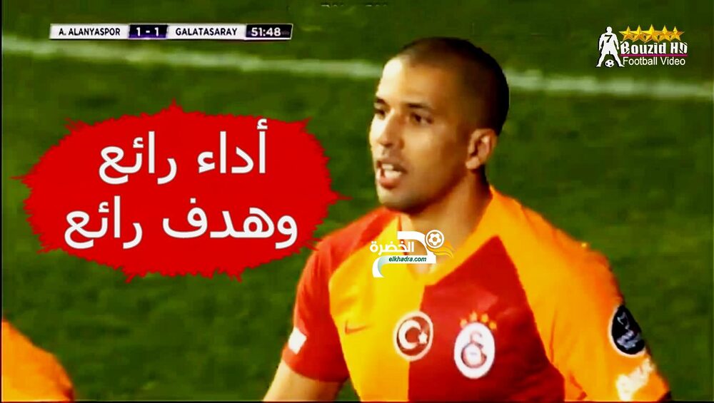شاهد ابداع المقاتل فيغولي اليوم وتسجيله هدف رائع بعد اسيست يونس بلهندة 24 شاهد ابداع المقاتل فيغولي اليوم وتسجيله هدف رائع بعد اسيست يونس بلهندة 24