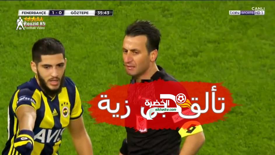 شاهد مافعله ياسين بن زية اليوم + اهداف المباراة Yassine Benzia 24 شاهد مافعله ياسين بن زية اليوم + اهداف المباراة Yassine Benzia 24