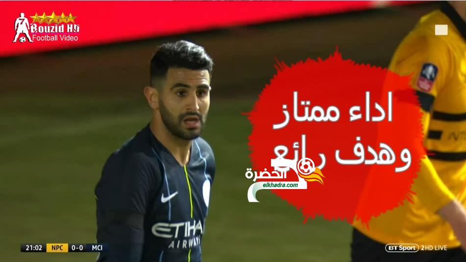 بالفيديو شاهد تألق رياض محرز اليوم وتسجيله هدف رائع 29 بالفيديو شاهد تألق رياض محرز اليوم وتسجيله هدف رائع 29