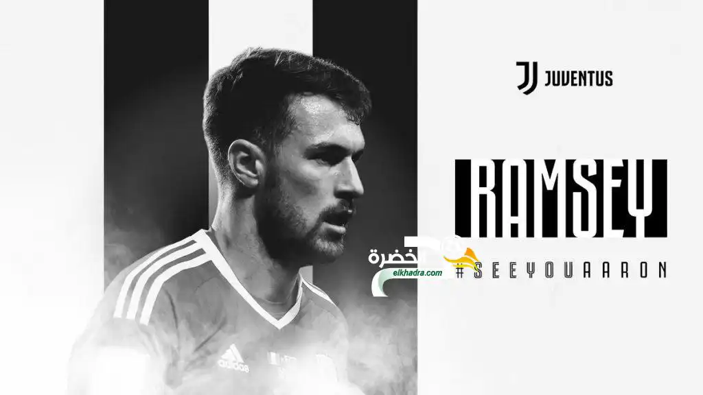 رسمياً | اليوفي يعلن ضم آرون رامزي قادمًا من آرسنال