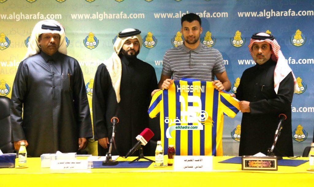 رسمياً: الجزائري إلياس حساني ينضم لنادي الغرافة
