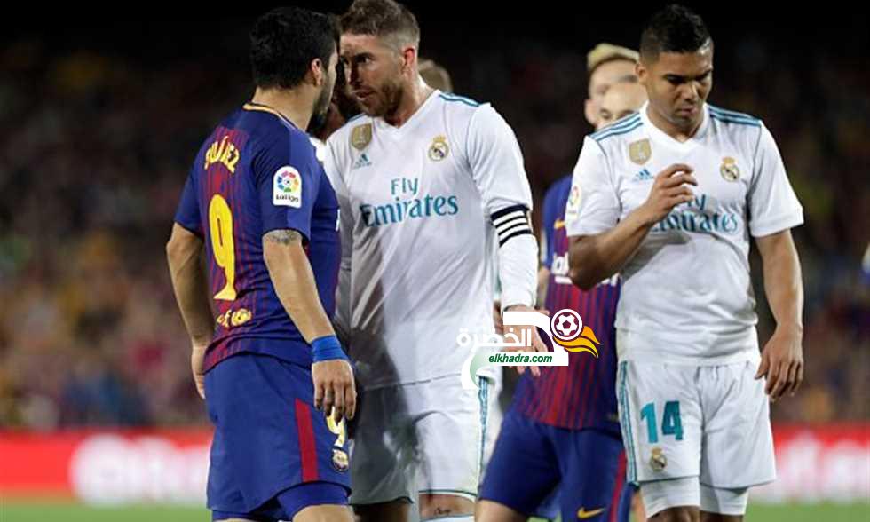 ريال مدريد وبرشلونة : كلاسيكو في نصف نهائي كأس ملك إسبانيا