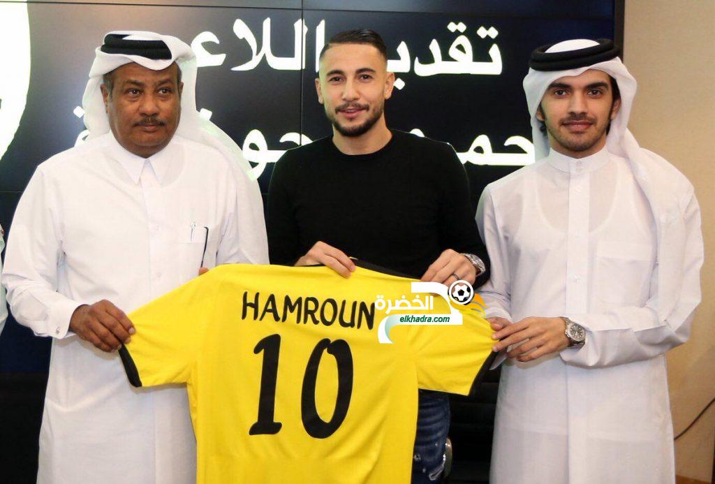 نادي قطر يتعاقد رسميًا مع يوغرطة حمرون