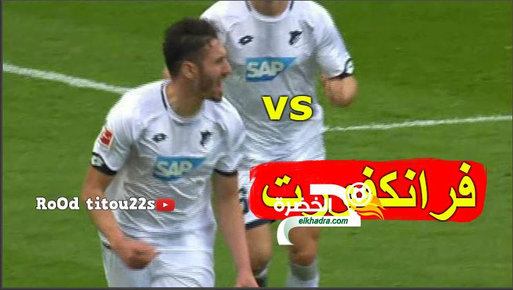 شاهد هدف إ سـ حـ اا ق بـلـ فـ وضـ يـل + كل ما فعله |02-03-2019| 24 شاهد هدف إ سـ حـ اا ق بـلـ فـ وضـ يـل + كل ما فعله |02-03-2019| 24
