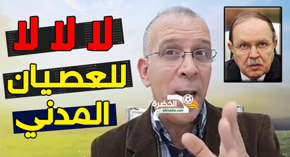 حفيظ دراجي يبعث برسالة مؤثـــرة للجزاائريـــن بعد عودة بوتـفـلـيقـة اليوم من سويسرا 10 مارس 32 حفيظ دراجي يبعث برسالة مؤثـــرة للجزاائريـــن بعد عودة بوتـفـلـيقـة اليوم من سويسرا 10 مارس 32