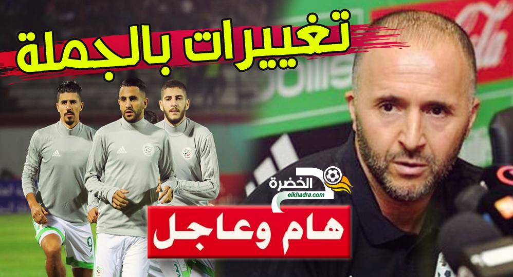 بالفيديو...بلماضي يحدث ثورة في تشكيلة الخضر و يبعد 3 كوادر في مفاجئة للجميع 24 بالفيديو...بلماضي يحدث ثورة في تشكيلة الخضر و يبعد 3 كوادر في مفاجئة للجميع 24