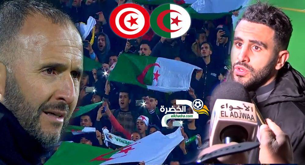 الجماهير ترد بقوة في الملعب و شوف واش قال محرز و بلماضي بعد الفوز امام تونس 26 الجماهير ترد بقوة في الملعب و شوف واش قال محرز و بلماضي بعد الفوز امام تونس 26