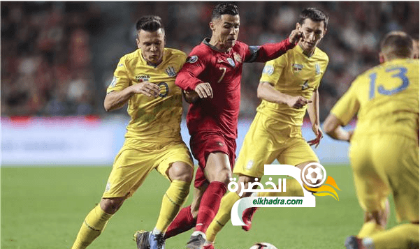 تصفيات بطولة أوروبا 2020 : البرتغال تتعادل مع أوكرانيا