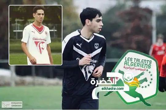 مدافع من تيزي وزو في نادي بوردو الفرنسي !