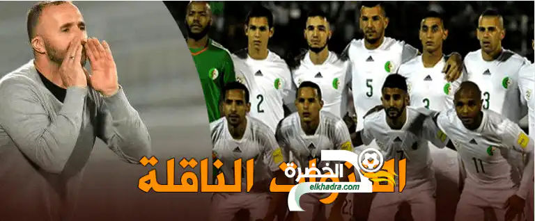 القنوات الناقلة لمباراة الجزائر و تونس اليوم