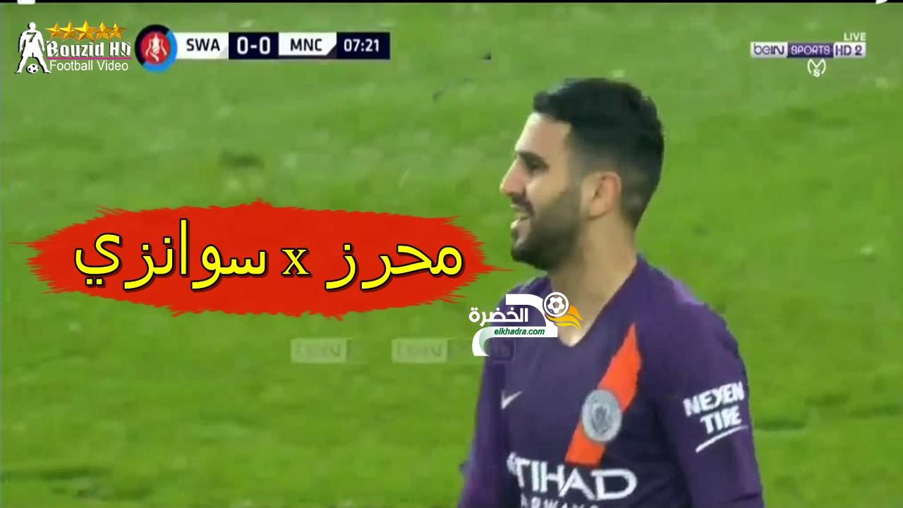 شاهد مافعله رياض محرز اليوم امام سووانــزي Mahrez 1
