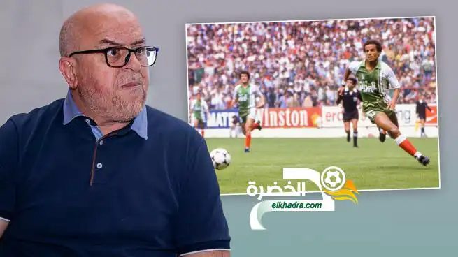 صالح عصاد :”رئاسة الجمهورية أمرتنا بخسارة نهائي الكان سنة 80″
