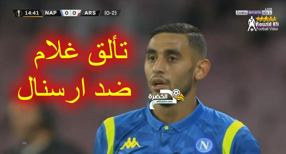 شاهد ما فعله فوزي غلام اليوم امام ارســـ,ـنال faouzi ghoulam 1