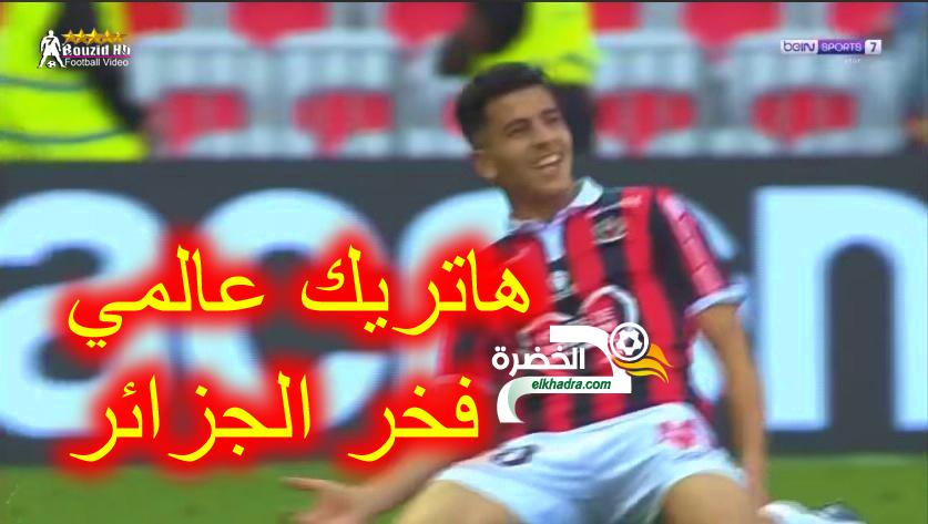 شاهد ابداع يوسف عطال وتسجيله هاتريك خرافي Youcef Attal 1