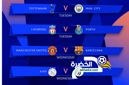 ربع نهائي دوري أبطال أوروبا 2018/19:”التوقيت + القنوات + المعلقين”