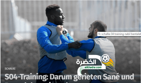 شجار بن طالب مع زميله ساني في تدريبات شالكه