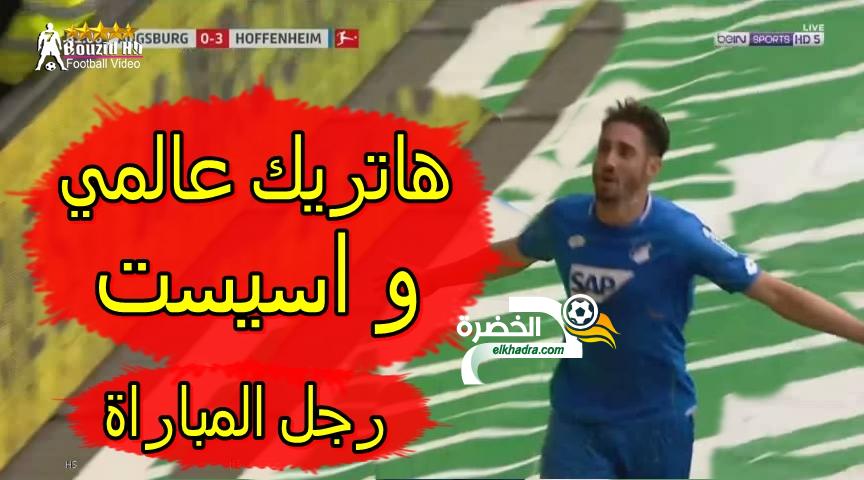 شاهد أداء رائع لبلفوضـ,ـيل ويسجل هـ ـاتريك خرافي و يصنع هدف 24 شاهد أداء رائع لبلفوضـ,ـيل ويسجل هـ ـاتريك خرافي و يصنع هدف 24