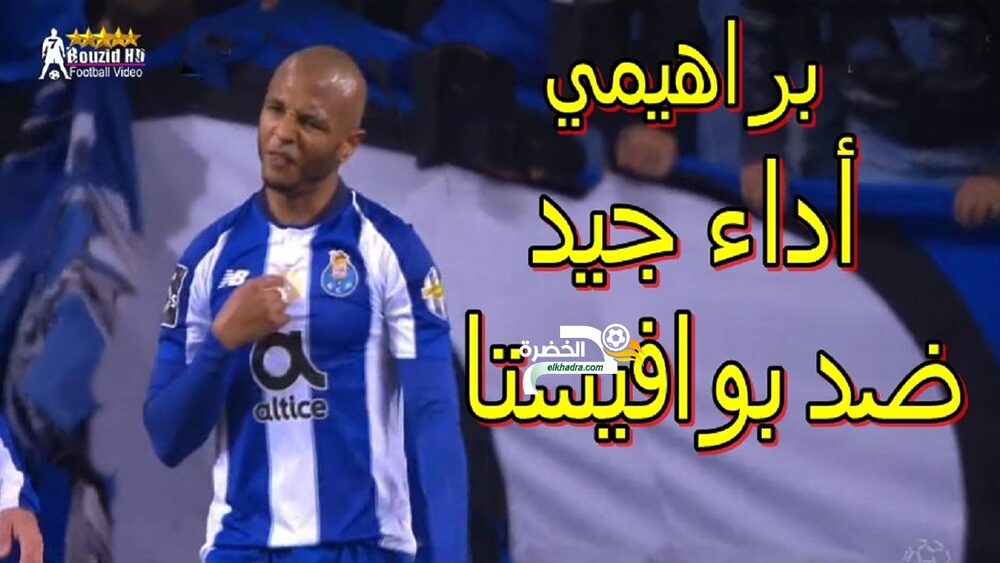 شاهد مافعله ياسين براهيمي يتحصل على ركلة جزاء بطريقة رائعة brahimi 28 شاهد مافعله ياسين براهيمي يتحصل على ركلة جزاء بطريقة رائعة brahimi 28
