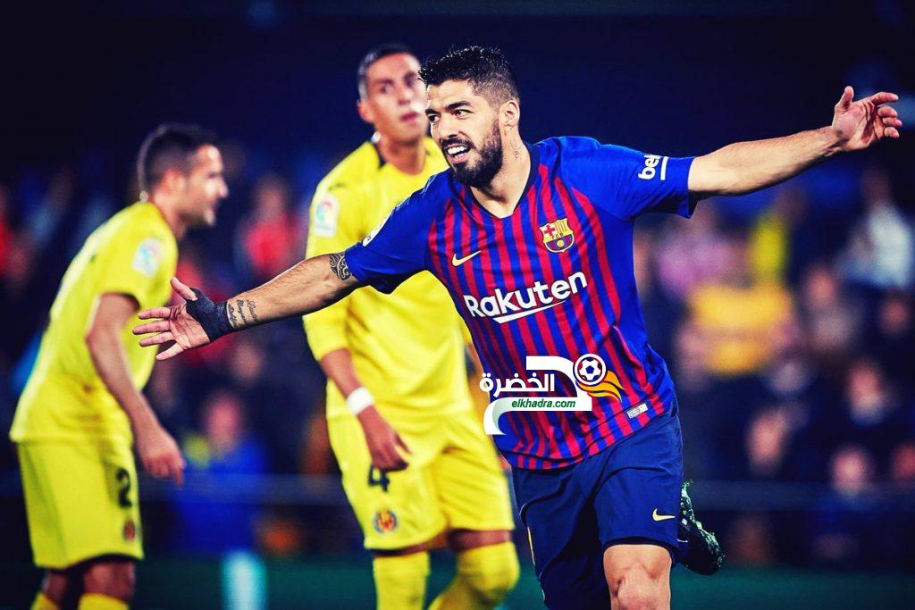برشلونة يقتنص تعادلاً قاتلاً بشق الأنفس من مضيفه فياريال