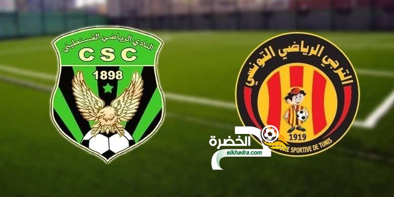 القنوات الناقلة لمباراة شباب قسنطينة والترجي اليوم 6 -4- 2019