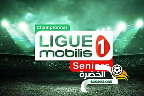 قرارات لجنة الانضباط 24 قرارات لجنة الانضباط 24