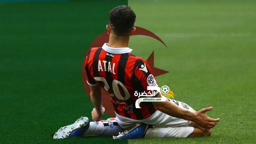 إدارة نادي نيس: “هنيئا لك يوسف على المشاركة في كأس إفريقيا 2019”