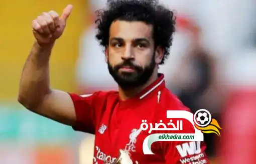 صلاح يباشر مفاوضاته مع نادي أوروبي عملاق