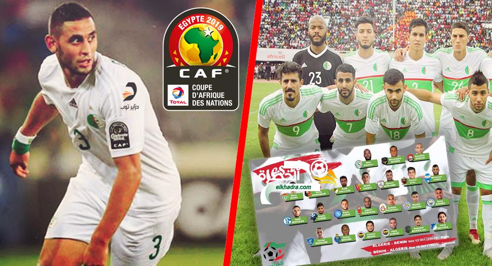 كواليس قائمة اللاعبين المشاركين في كأس افريقيا 33 كواليس قائمة اللاعبين المشاركين في كأس افريقيا 33