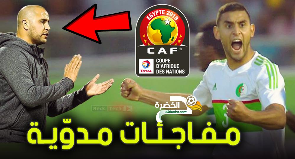 فوزي غولام بمفاجئة رائعة يرد على الجميع قبل الكان 32 فوزي غولام بمفاجئة رائعة يرد على الجميع قبل الكان 32