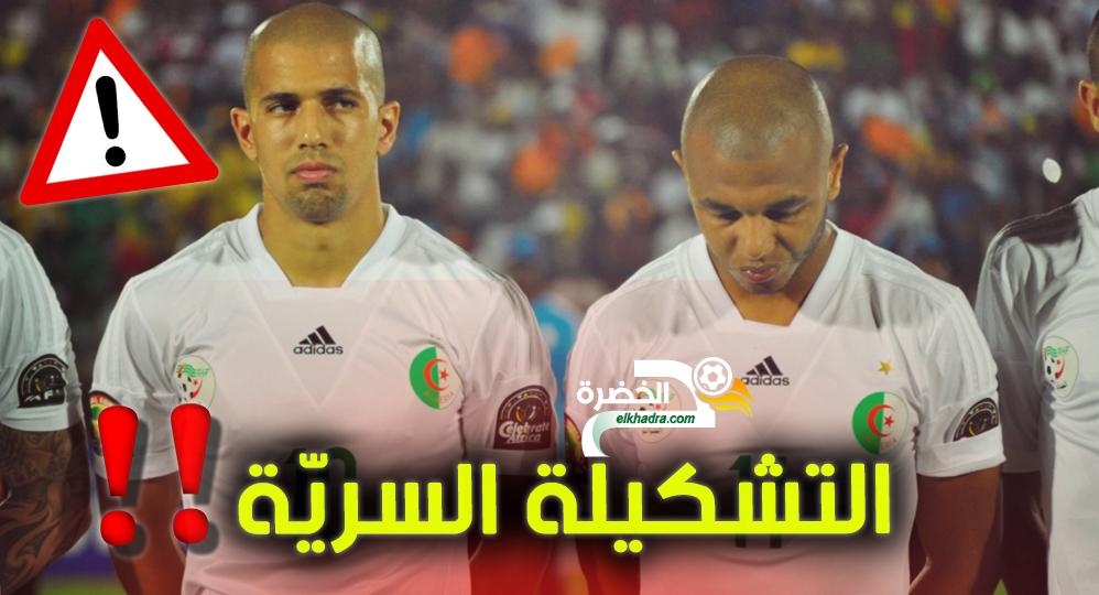 ما لا يعرفه الجميع عن قائمة جمال بلماضي وهذه التشكيلة الأساسية في كأس افريقيا 28 ما لا يعرفه الجميع عن قائمة جمال بلماضي وهذه التشكيلة الأساسية في كأس افريقيا 28