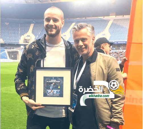 فيكتور لكحل يتوج بجائزة أفضل لاعب في الموسم مع لوهافر الفرنسي