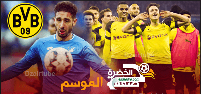 بلفوضيل مطلوب في العملاق الألماني بوروسيا دورتموند