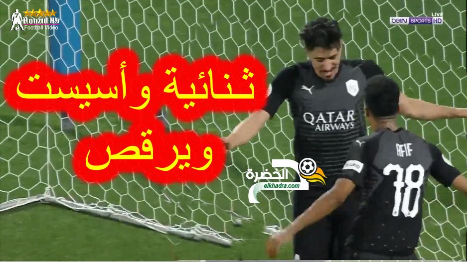 شاهد تألق بغداد بونجاح اليوم وتسجيله ثنائية ويعطي اسيست (كأس أمير قطر) 1