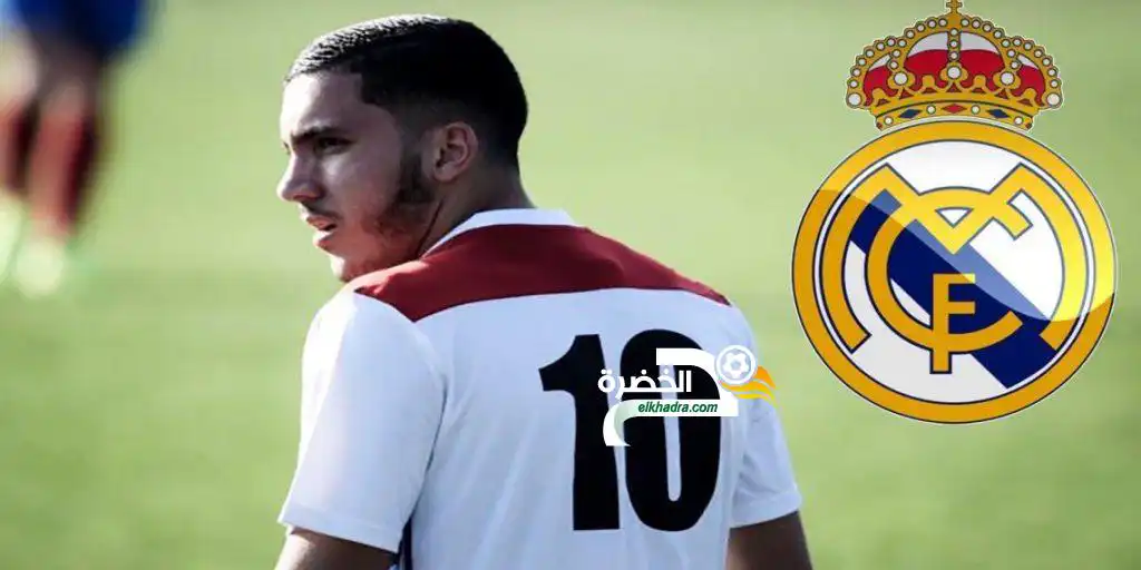 الموهبة الجزائرية ريان شرقي إلى ريال مدريد ب12مليون أورو !