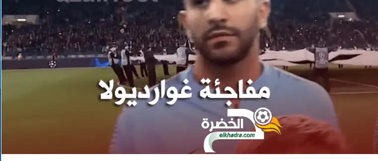 تشكيلة مانشستر سيتي الاساسية ضد واتفورد