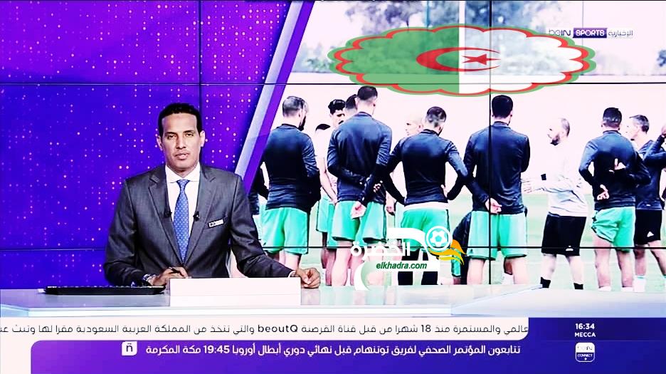تقرير بين سبور عن القائمة النهائية لمنتخب الجزائر المشاركة في كاس افريقيا 2019 بمصر 24 تقرير بين سبور عن القائمة النهائية لمنتخب الجزائر المشاركة في كاس افريقيا 2019 بمصر 24