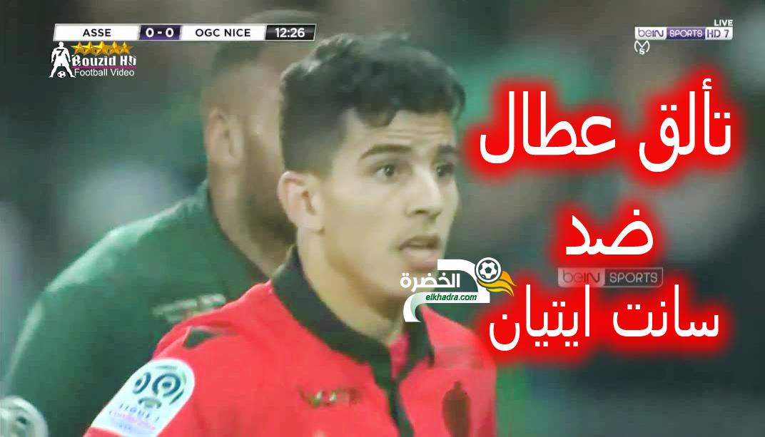 شاهد تألق يوسف عطال اليوم (18-5-2019) Youcef Attal 24 شاهد تألق يوسف عطال اليوم (18-5-2019) Youcef Attal 24