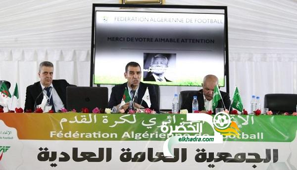 الفاف : المصادقة على التقريرين المالي والأدبي بالاجماع