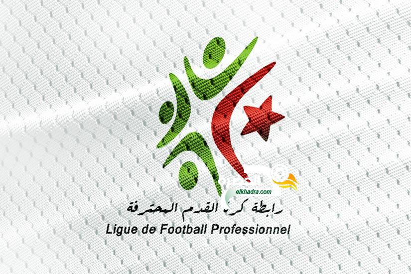 الصحافة تمنع من تغطية اجتماع الرابطة الوطنية