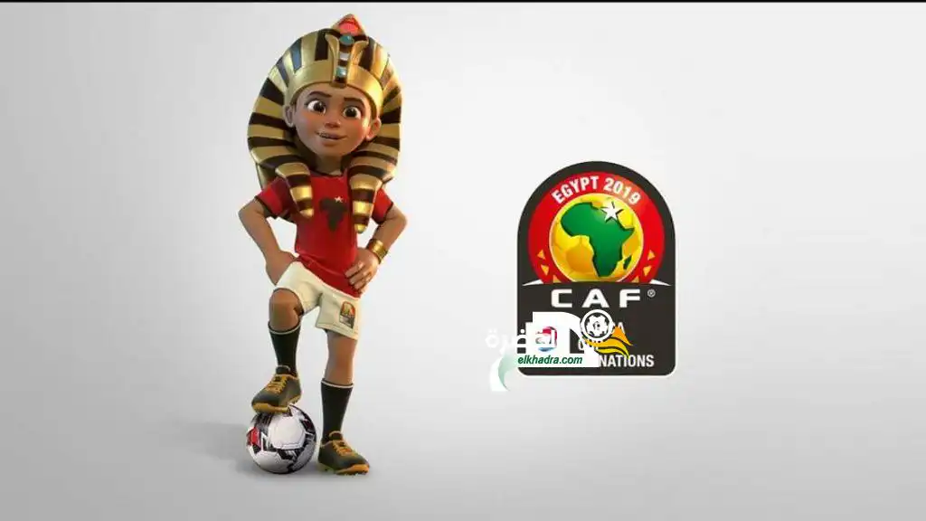 بالصور .. مصر تكشف عن تميمة كأس الأمم الإفريقية 2019