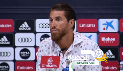 سيرجيو راموس: “أريد الإعتزال مع ريال مدريد”