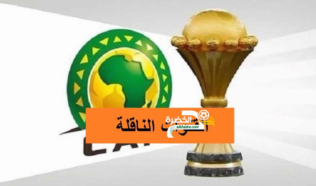 تعرف على القنوات الناقلة لكأس امم افريقيا مصر 2019 على كل الاقمار