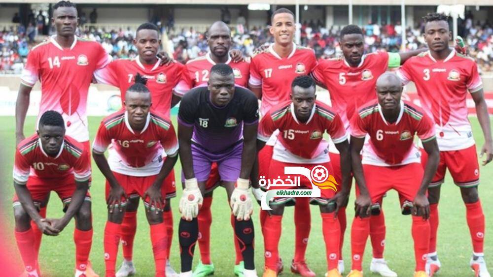مجموعة الجزائر .. مدرب كينيا يعلن عن القائمة المعنية بـ"الكان" 1