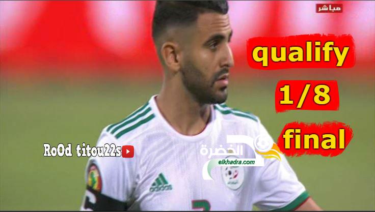 Riyad Mahrez ► Promise Me ► 1/8 Final Can 2019 720HD 29 Riyad Mahrez ► Promise Me ► 1/8 Final Can 2019 720HD 29