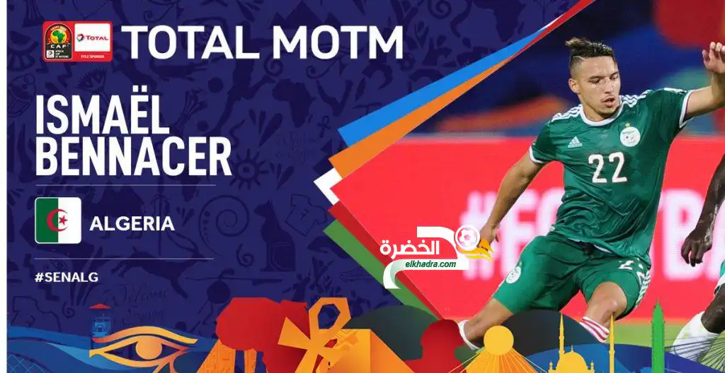 “اسماعيل بن ناصر” احسن لاعب في مقابلة الجزائر و السنغال