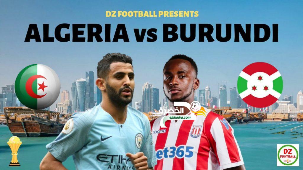 موعد وتوقيت مباراة الجزائر و بورندي 2019 Algeria vs Burundi