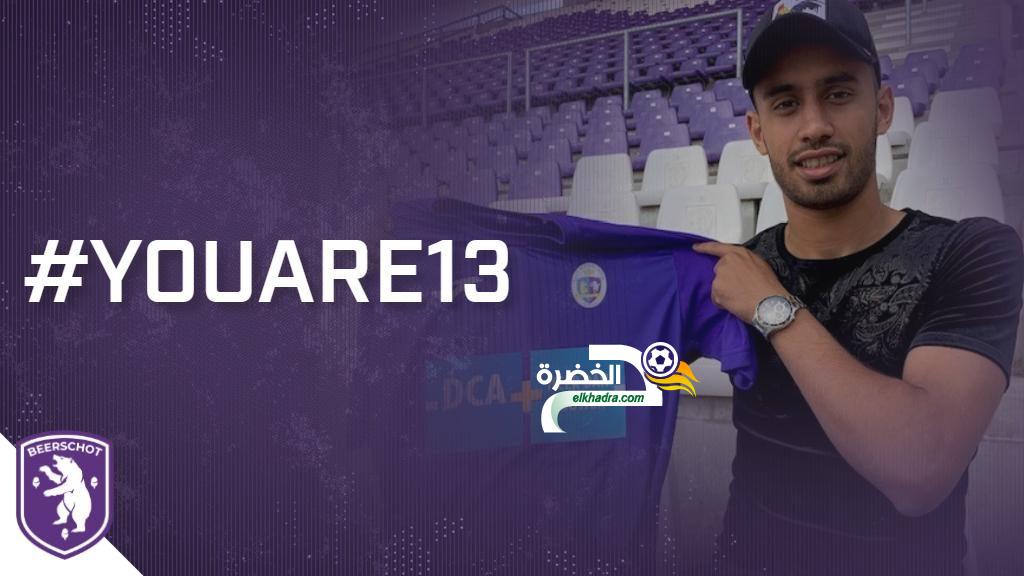 رسميا .. رضا حلايمية لاعب مولودية وهران في الدوري البلجيكي