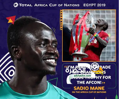 ساديو ماني: “نسعى لحسم التأهل أمام الجزائر””