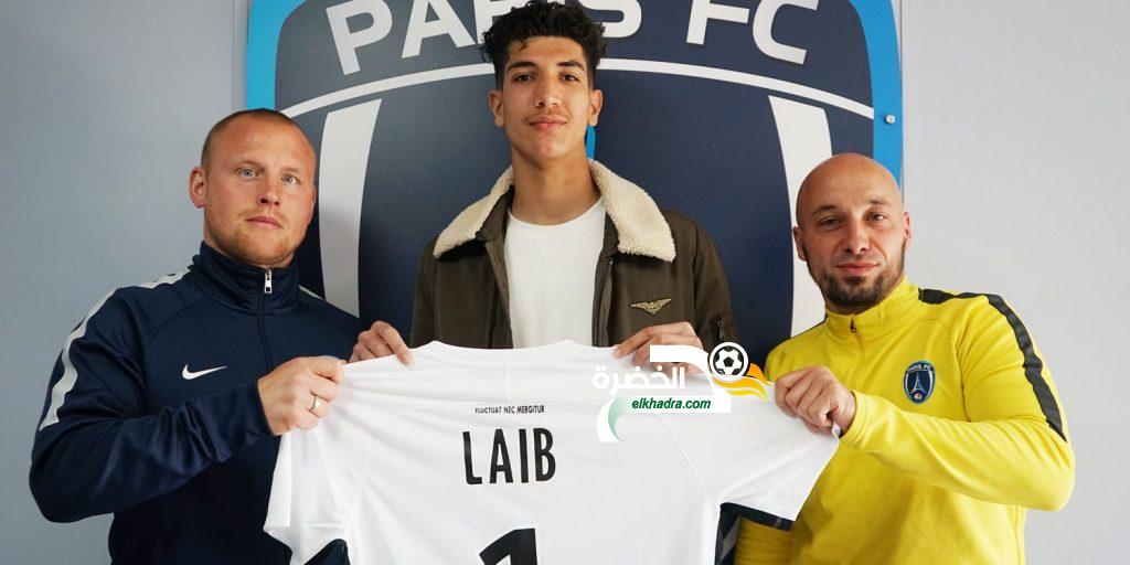 حارس جزائري ينضم لنادي باريس افسي !