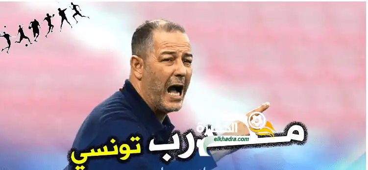 هذا هو المدرب الجديد لإتحاد العاصمة !!